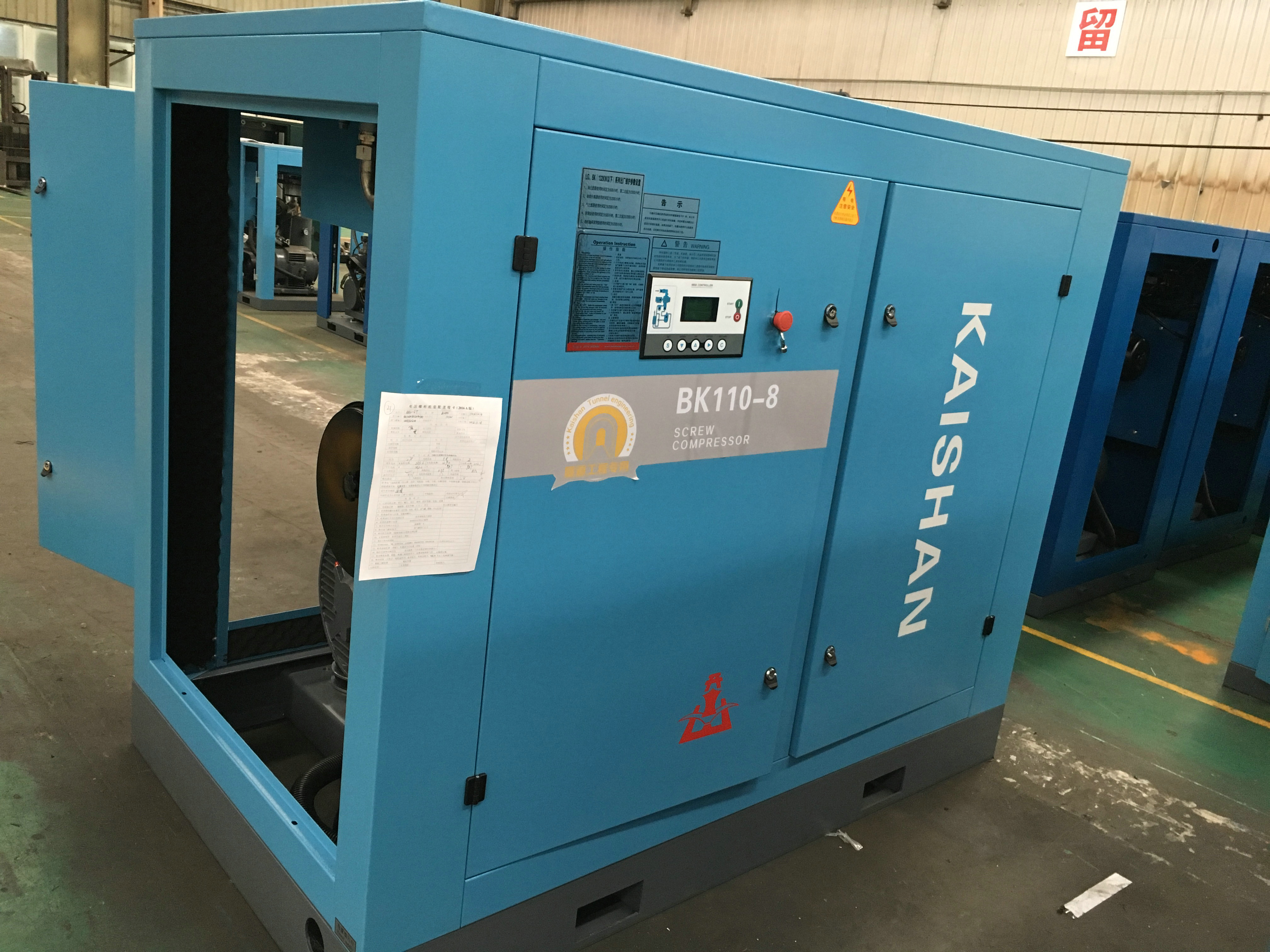 KAISHAN 735cfm 8bar Large Electric Screw Air Compressor