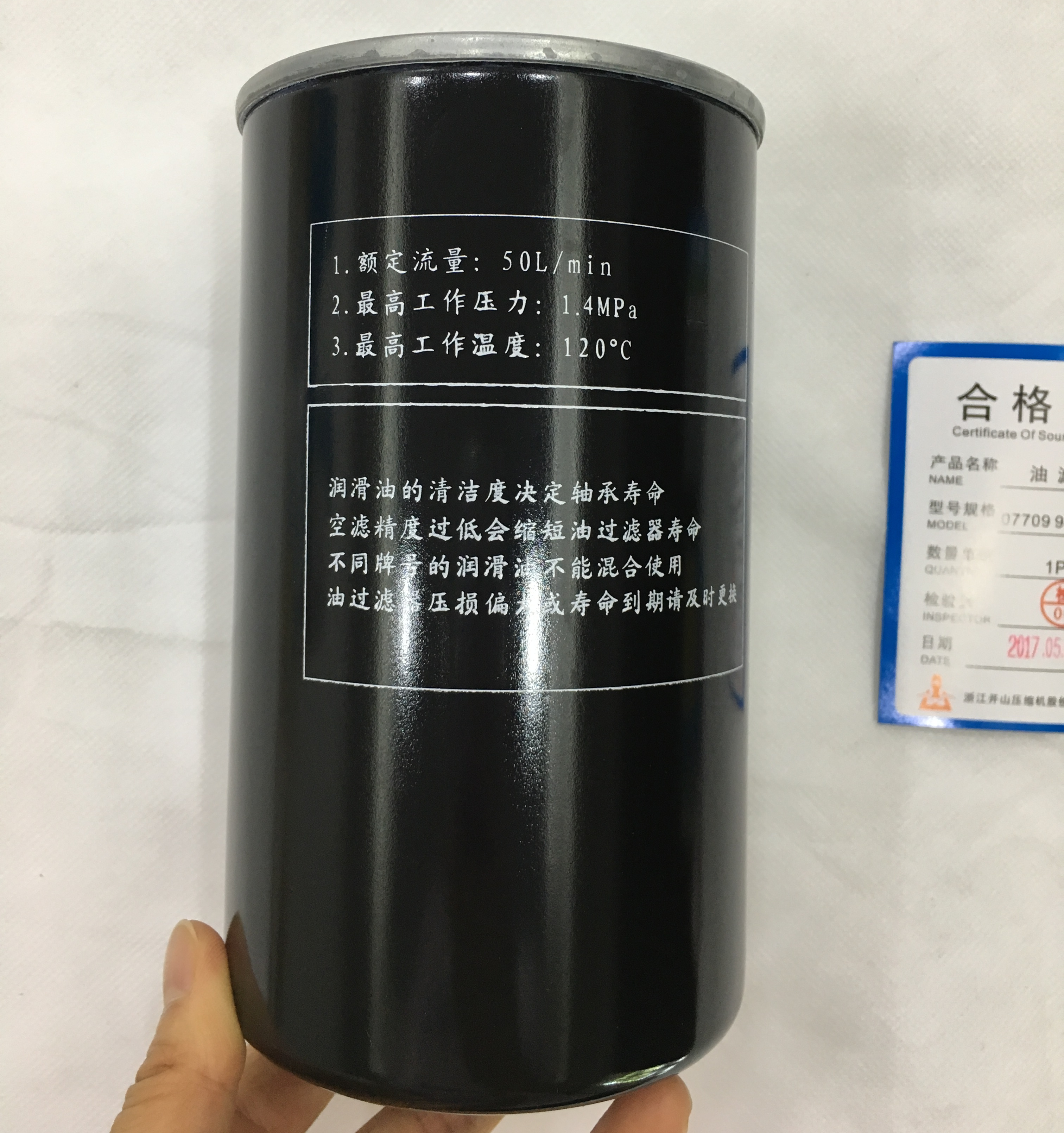 Oil Filter Air compressor spare parts