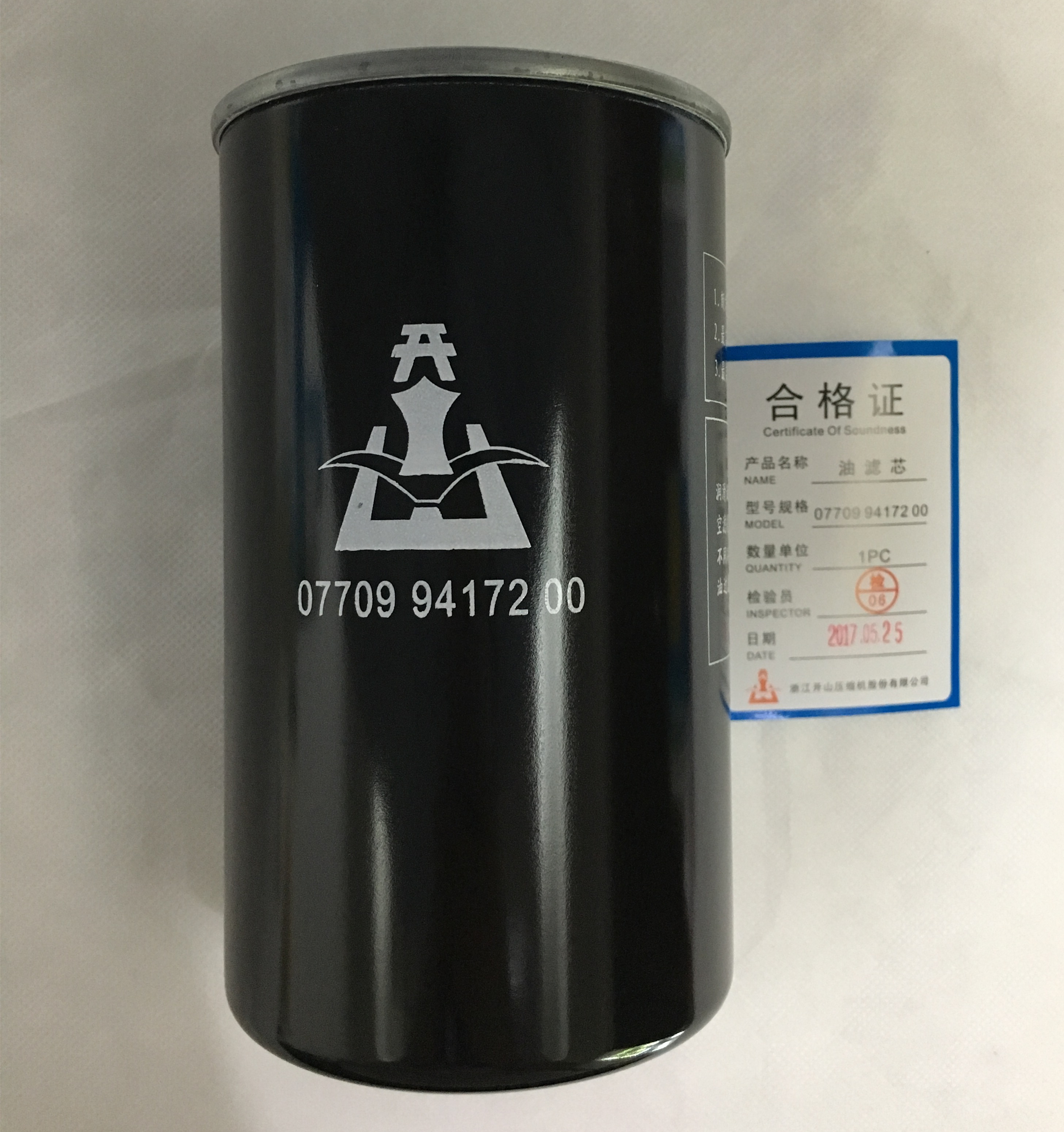 Oil Filter Air compressor spare parts